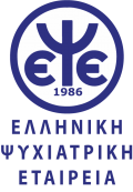 Ανακοίνωση της Ελληνικής Ψυχιατρικής Εταιρείας σχετικά με την Ένωση Ελλήνων Επαγγελματιών Ψυχιάτρων